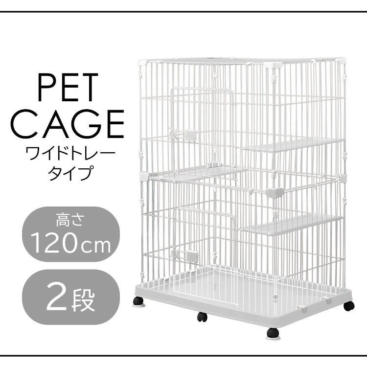 【ホワイト】猫 ケージ 2段 キャットケージ 2段 ペットケージ ケージ ゲージ 猫 ハウス 猫 ゲージ キャットゲージ 猫ケージ 猫ゲージ 大型 おしゃれ 室内 多段 キャスター付