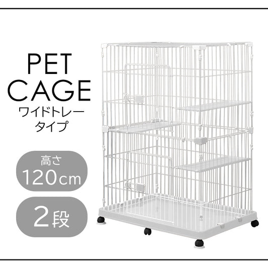 【ホワイト】猫 ケージ 2段 キャットケージ 2段 ペットケージ ケージ ゲージ 猫 ハウス 猫 ゲージ キャットゲージ 猫ケージ 猫ゲージ 大型 おしゃれ 室内 多段 キャスター付