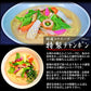 本格九州コクちゃんぽん　2人前 魚介の旨味と豚骨スープ 昭和の食堂風チャンポン 本場九州 お試しセット ご当地 メール便 保存食 非常食 まとめ買い お取り寄せ