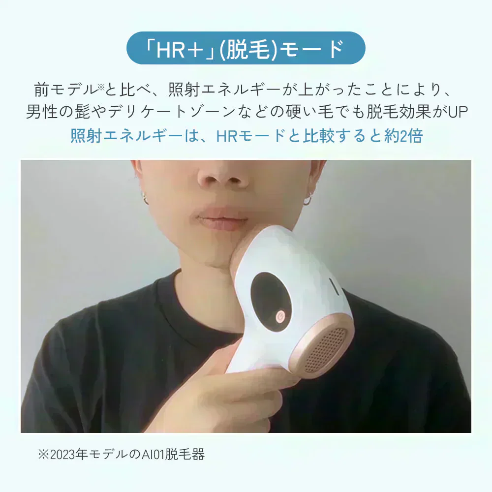 サーリシ 脱毛器 脱毛 光美容器 Sarlisi メンズ VIO 髭 フラッシュ 口コミ IPL 効果 家庭用 美顔器 自動照射 アンダーヘア レディース エステ 全身 ムダ毛 顔 ボディ フェイス ヒゲ 脇 腕 指 美肌 全身脱毛 サロン級 男女適用 除毛 ひげ