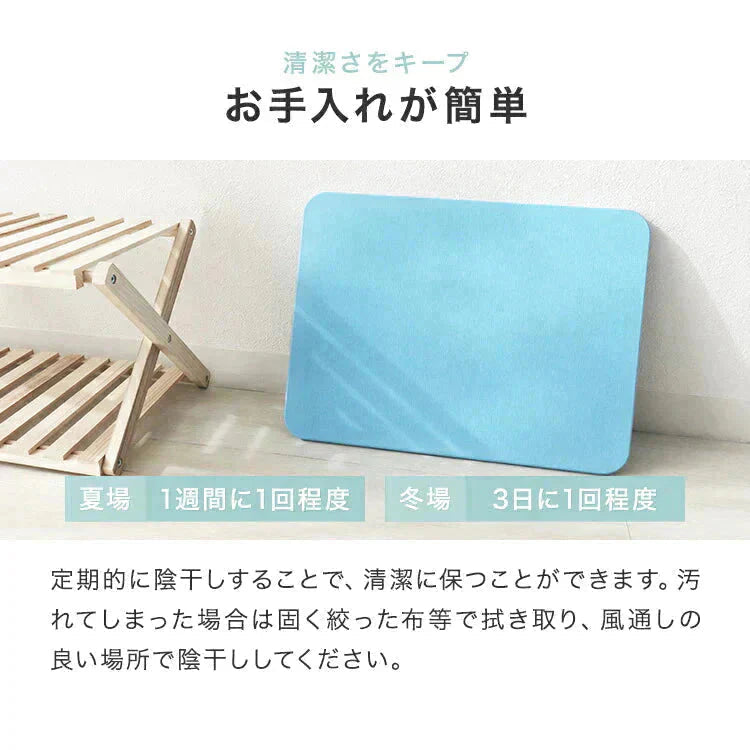 【グリーン】珪藻土バスマット バスマット 珪藻土 マット 珪藻土マット Lサイズ 60cm 珪藻土 バスマット 足拭きマット 足ふきマット お風呂マット 水切りマット 吸水 速乾 抗菌 おしゃれ かわいい 新生活 送料無料