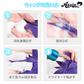 アシストウィッグ ポイントリセッター ウィッグ コスプレ ヘアセット シャンプー 泡タイプ