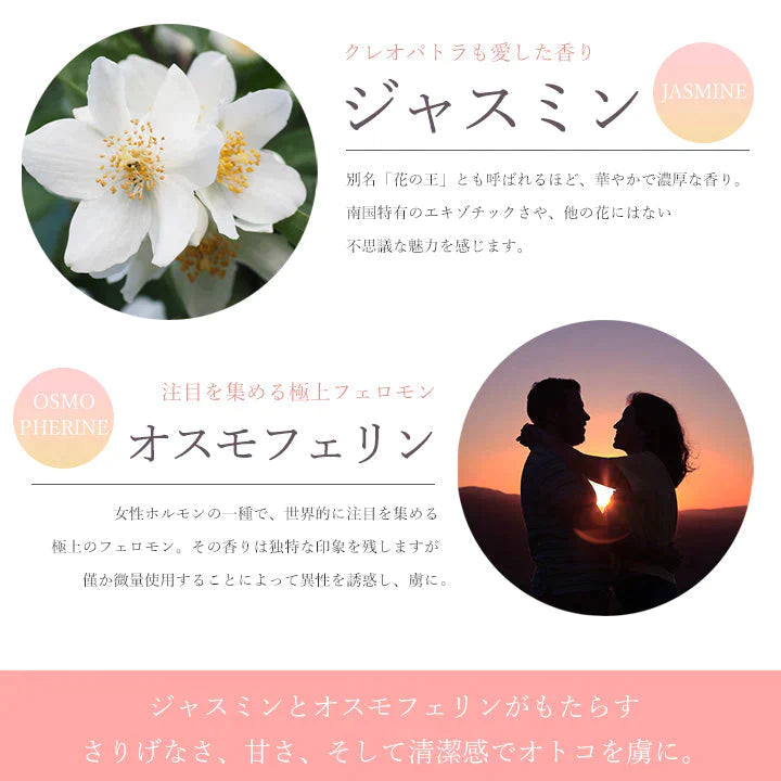 jet'aime H ジュテームH jetaimeH オードトワレ 香水 モテ香水 30ml ジャスミン フェロモン レディース 女性用 マンネリ解消 ムスク プレゼント バラエティ ホワイトデー