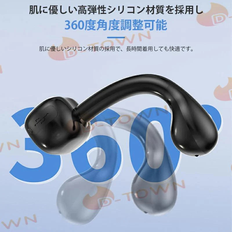 イヤホン 耳を塞がない ワイヤレス bluetooth 5.3 ランニング オープンイヤー ワイヤレスイヤホン ジョギング イヤーカフイヤホン 耳掛け式 マイク 高音質 s067C(ブラック)