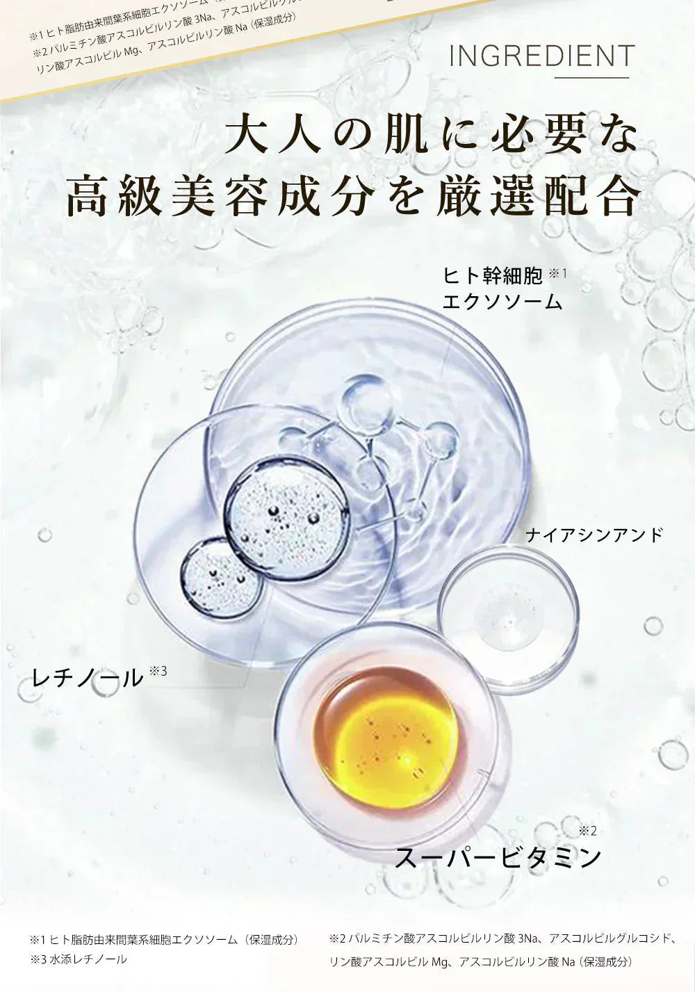 【美容液220ml→320ml】シートマスク 30枚 大容量 スーパービタミン ヒト幹細胞 エクソソーム VC200 レチノール CICA 高保湿 マスク フェイスパック フェイスマスク パック 乾燥 毛穴 顔パック ツヤ トラブル肌 水分 キメ 高密着 レチノール 保湿フェイスパック アロマ美肌 ビタミンc スキンケア 大容量 日本製 幹細胞 エクソソーム