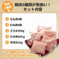 おうちごはん国産鶏肉セット 2人前14品分が作れる！ 5種類詰め合わせ もも肉4枚 むね肉4枚 ささみ10本 挽肉500g 手羽元16本】 国産鶏  鶏肉 肉セット とりにく 詰め合わせ 肉おかず お惣菜