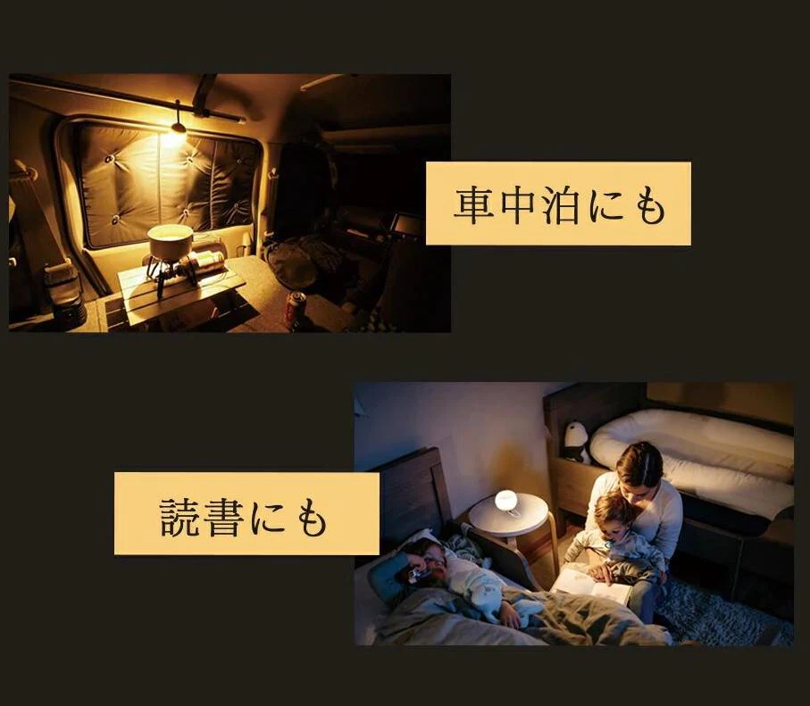 LED ランタン　Genie　ホワイト