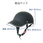【予約商品：8月中旬（～20日までに発送）】【マットブラック】自転車用ヘルメット ヘルメット サイクル ヘルメット 自転車 大人 自転車大人用 おしゃれ ロードバイク 通勤 通学 可愛い レディース メンズ 超軽量 男女兼用 学生 自転車ヘルメット 女性 男性 街乗り UV対策 ストラップ付 アジャスター付き