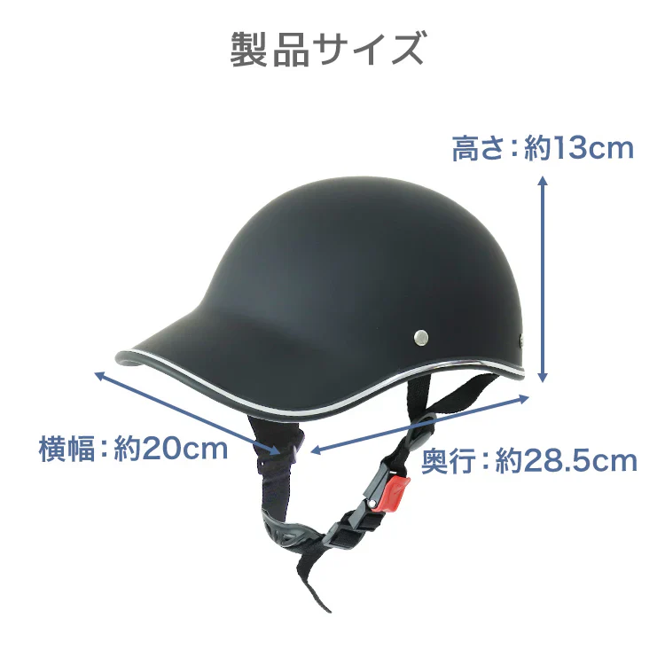 【予約商品：8月中旬（～20日までに発送）】【マットブラック】自転車用ヘルメット ヘルメット サイクル ヘルメット 自転車 大人 自転車大人用 おしゃれ ロードバイク 通勤 通学 可愛い レディース メンズ 超軽量 男女兼用 学生 自転車ヘルメット 女性 男性 街乗り UV対策 ストラップ付 アジャスター付き