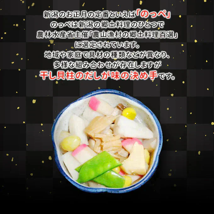 訳あり干し貝柱 200g 割れ 欠け折れ 不成型 小さめ 常温便 ネコポス 送料無料【猛暑注意！到着後お早めに室内へ】