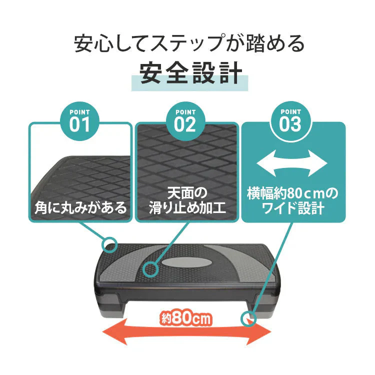 【予約商品：8月中旬（～20日までに発送）】【3段 ブラック】踏み台昇降 ステップ台 トレーニング 有酸素運動 室内 エクササイズ ステップ 踏み台 昇降 運動 高さ調整 エアロビクスステップ エアロビクス ステップ スローステップ ステッパー 昇降運動 ダイエット 筋トレ器具