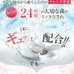 【お得3ヶ月分・クレンズ革命 】5兆個 善玉菌のチカラ 内側から スッキリ 腸活 ダイエットサプリ 腸内フローラ 納豆菌 乳酸菌 菌活 悪玉菌 ガセリ ビフィズス菌 カルニチン プロバイオティクス デトックス クレンズサプリメント ガセリ菌 悪玉菌 国産 お腹スッキリ 乳酸菌サプリ 酪酸菌　納豆菌 ナットウキナーゼ ビフィズス菌 おすすめ 人気 ランキング 効果 強力 最強 通販 日本製 国産