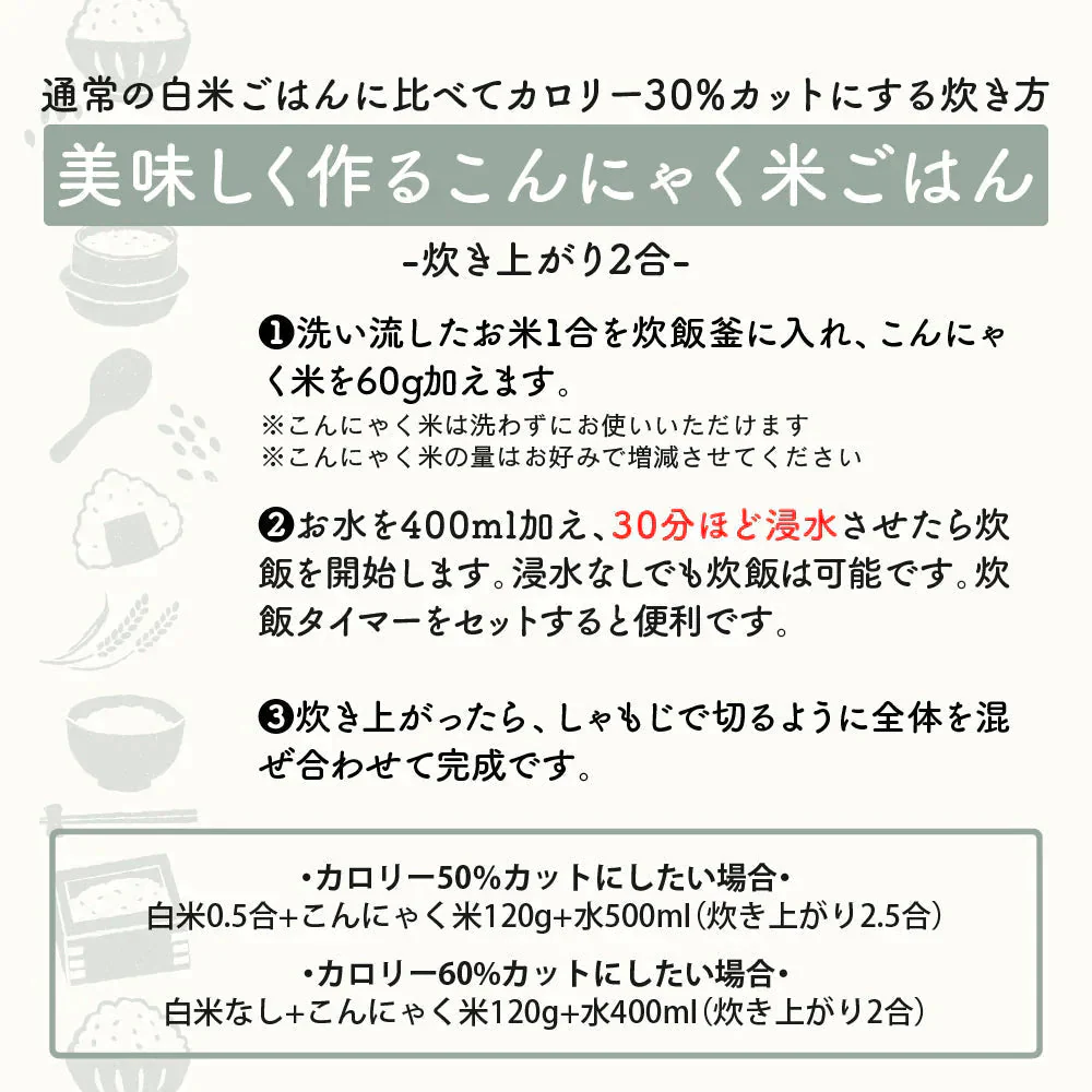雑穀 雑穀米 糖質制限 こんにゃく米(乾燥) 3kg(500g×6袋) ファミリーサイズ 送料無料