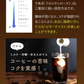水出し珈琲　３袋セット（約90杯分 コーヒーバッグ コーヒー 珈琲）