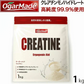 クレアチン モノハイドレート パウダー 1kg 粉末 国内加工 (OgarMade) オーガーメイド