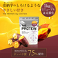 【終了】プロテイン 1kg 安納芋風味 ザプロ THE PROTEIN ホエイプロテイン WPCプロテイン ぷろていん プロテイン ザプロ 武内製薬 甘すぎない 低糖質 高 タンパク質 低脂質 筋トレ 置き換えダイエット ダイエットプロテイン ビタミン アミノ酸