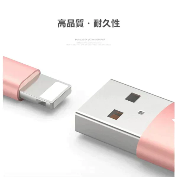 【ローズゴールド】iPhoneケーブル 長さ 1m 急速充電 充電器 データ転送ケーブル USBケーブル iPad iPhone13用 充電ケーブル XS Max XR X ３か月保証