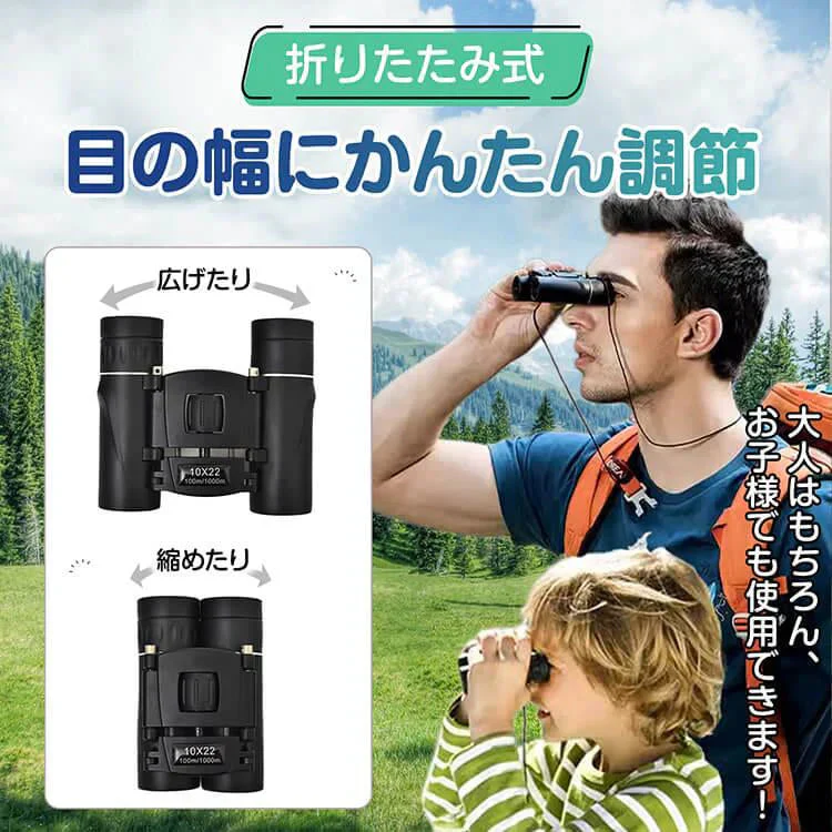 双眼鏡 「ホワイト」 高倍率 10倍 コンサート オペラグラス ライブ用 ケース付き ドーム 防水 軽量 観劇 コンパクト フェス スポーツ観戦 バードウォッチング ストラップ