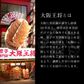 餃子ぎょうざ大阪王将裏ミラクルセット