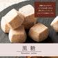 【超得ハイパーSALE】【カウシェ限定】和三盆くっきぃ 6箱セット【ギフト箱入り】(和三盆・きな粉・抹茶・ばにら・木の実・黒糖)