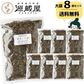 [業務用]  納豆こんぶ 500g×8袋セット　業務用 大袋