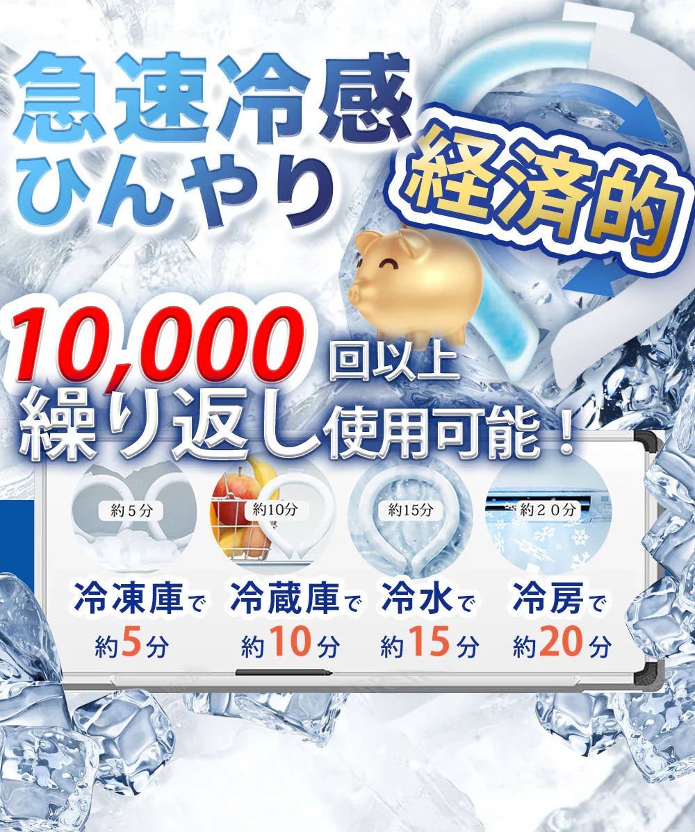 数量限定【福袋クールリング】ネッククーラー 冷感リング 首ひんやりグッズ アイスネックリング クールネックリング 首掛け 暑さ対策 ネッククーラー 首 冷却リング アイスパック 冷感リング 涼しい 長持ち アイスネックバンド 繰り返し使用 ひんやりグッズ 冷感 結露しない 暑さ対策 室外作業 花火大会 スポーツ観戦 アウトドア 男女兼用 大人用 子供用 (福袋Sサイズ×3本+Mサイズ×2本)