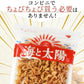 ＜北海道産 焼帆立貝ひも 150g＞ ほたて