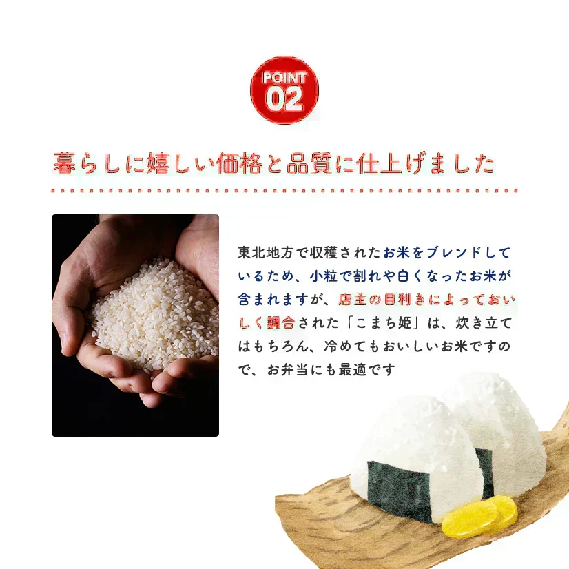 【こまち姫5kg】令和7年産 こまち姫（オリジナルブレンド米） 農家直送便　5kg米びつ当番【天鷹唐辛子】プレゼント付きギフト