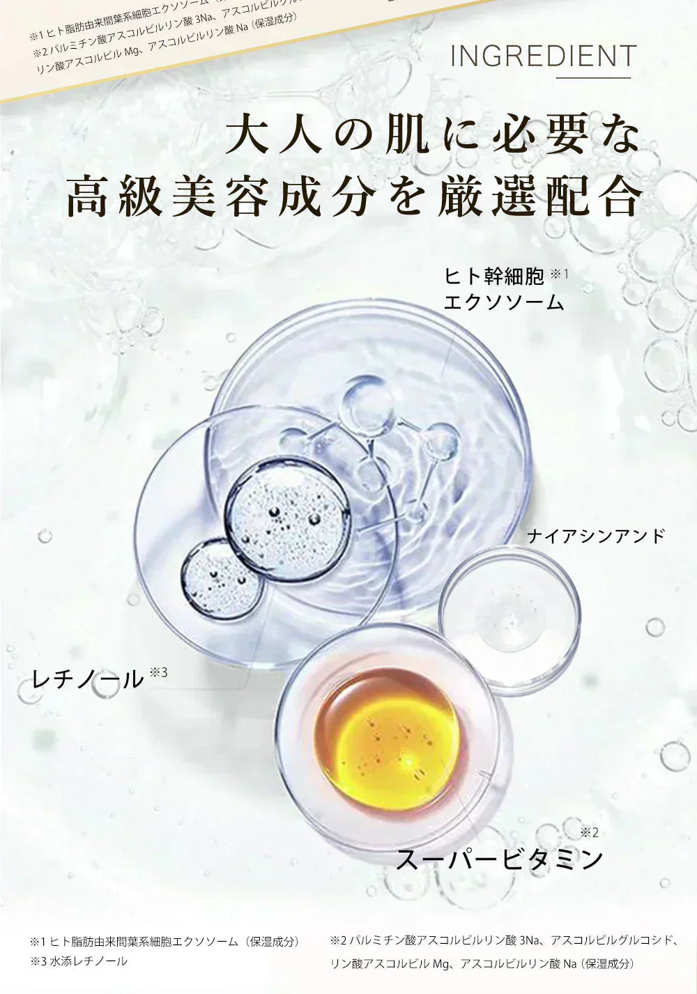 【美容液220ml→320ml】シートマスク 30枚 大容量 スーパービタミン ヒト幹細胞 エクソソーム VC200 レチノール CICA 高保湿 マスク フェイスパック フェイスマスク パック 乾燥 毛穴 顔パック ツヤ トラブル肌 水分 キメ 高密着 レチノール 保湿フェイスパック アロマ美肌 ビタミンc スキンケア 大容量 日本製 幹細胞 エクソソーム