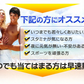 ストロングアルギニン《約1ヶ月分》サプリ/アルギニンサプリ/アルギニン/レバーエキス/メンズ