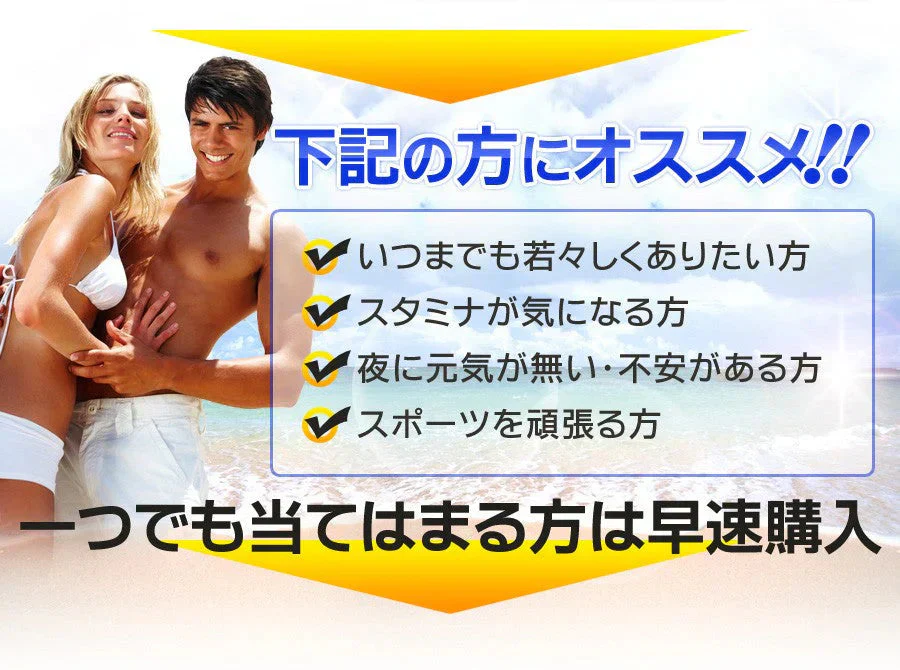 ストロングアルギニン《約1ヶ月分》サプリ/アルギニンサプリ/アルギニン/レバーエキス/メンズ