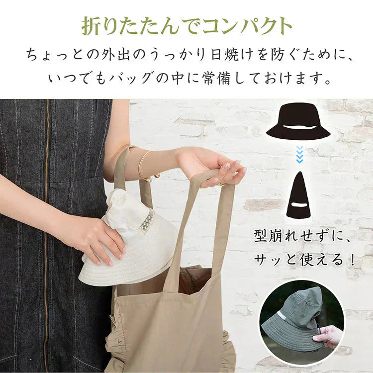 販売中止　自転車ヘルメット サファリハット 「ベージュ」   EN1078 帽子ハット 撥水 完全遮光 UVカット メンズ レディース 折り畳み 軽量 吸汗 速乾 あご紐付き 頭部保護 おしゃれ