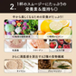 酵素スムージー ザクロアサイー200g