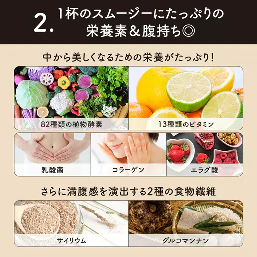 酵素スムージー ザクロアサイー200g