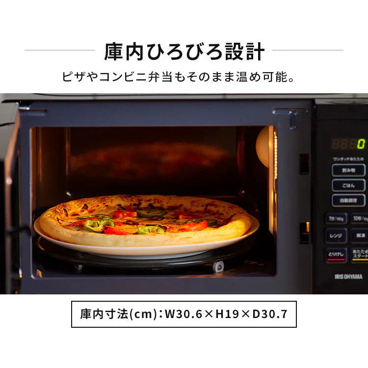 【カートアップNG】電子レンジ 17L 650W 500W 200W ターン ターンテーブル アイリスオーヤマ ブラック 黒 シンプル 一人暮らし 新生活 レンジ 単機能 単機能レンジ コンパクト PMB-T178