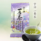 受賞茶園 宇治一番茶100ｇ
