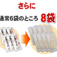 本場讃岐うどん 半生麺 16人前つゆ付エコな無地袋で1袋25％増量！！