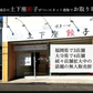 【80個 (20個×4パック)】 土下座餃子 博多ひとくち餃子 ぎょうざ お取り寄せグルメ B級グルメ 夕食 冷凍食品 おかず