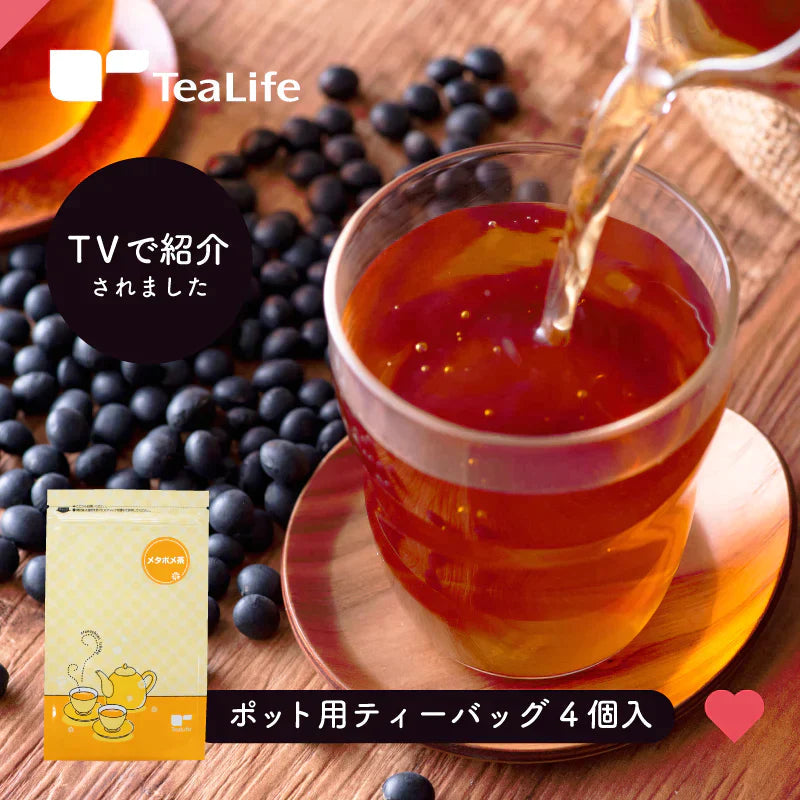 メタボメ茶ポット用４個入（ お試しサイズ 健康茶 健康飲料 ティーバッグ 黒豆 黒豆茶 プーアール茶 烏龍 ウーロン茶 ）【販売終了】