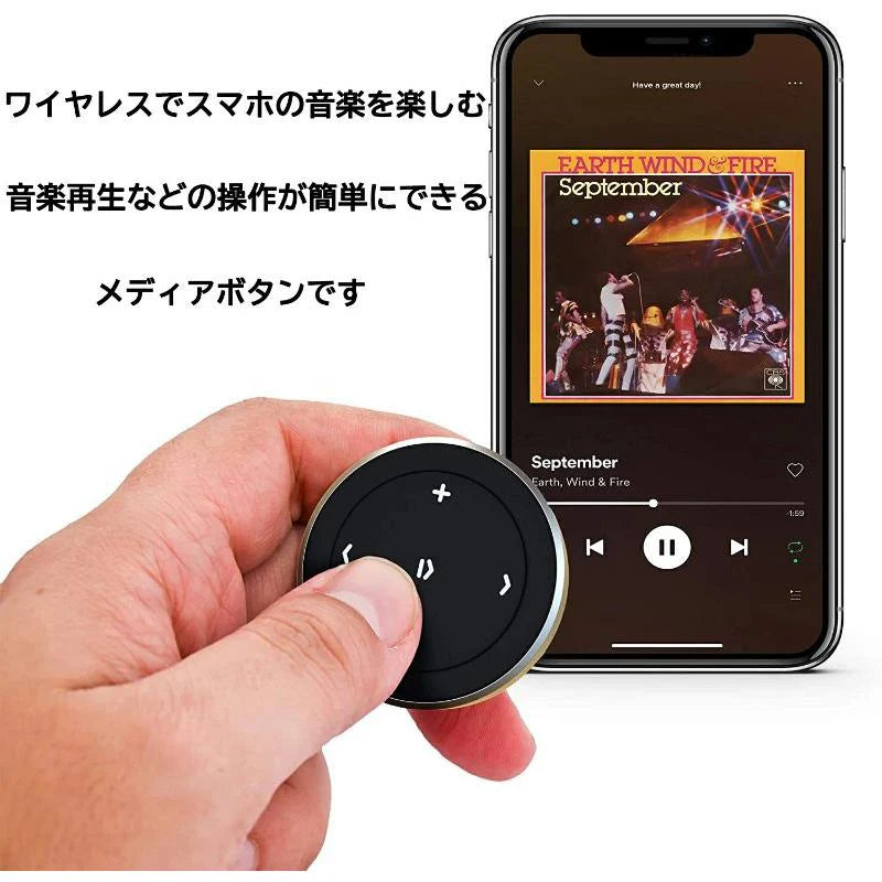 メディアボタンマルチメディアリモコン Bluetooth 音楽の再生/停止 自撮りシャッター機能付き 超軽量 Blutoothボタン 側面にアルミ素材 通話ボタン w261A(シルバー)