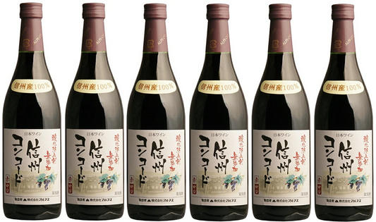 【送料無料】【日本ワイン】長野県 アルプス 信州酸化防止剤無添加ワイン信州コンコード 中口 720ml×6本【本州(一部地域を除く)は送料無料】【現行ヴィンテージにてお届けとなります】
