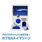 カプセルトイマシーン コイン付き 玩具 本体 BGM LED イベント パーティー ゲームセンター プレゼント おもちゃ 玩具 子ども 子供 遊び場 クリスマス