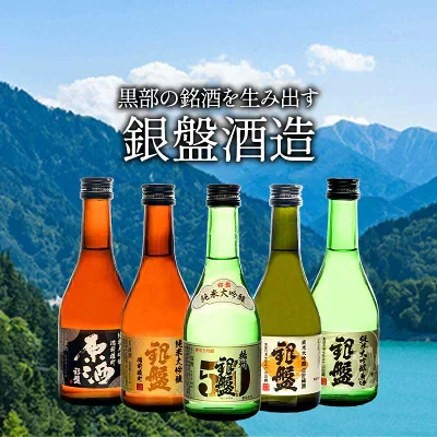 ギフト 純米大吟醸 300ml×5本