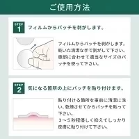 ニキビパッチ 56枚入り×2袋セット 【一般医療機器】 武内製薬 CICA配合 ニキビ パッチ ニキビケア THE スポットエイド コメド ハイドロコロイド SPOT AID 薬 跡 対策 予防 敏感肌 低刺激 吹き出物 肌荒れ マスク荒れ 送料無料 メール便 大容量