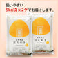 はえぬき 玄米 10kg (5kg×2袋) 山形県産 令和7年産 送料無料 米 10キロ こめ コメ お米 新米 お米10kg はえぬき10kg はえぬき10キロ