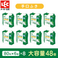 ＣＣ水９９手口ふき６０枚×6　８P　ケース販売