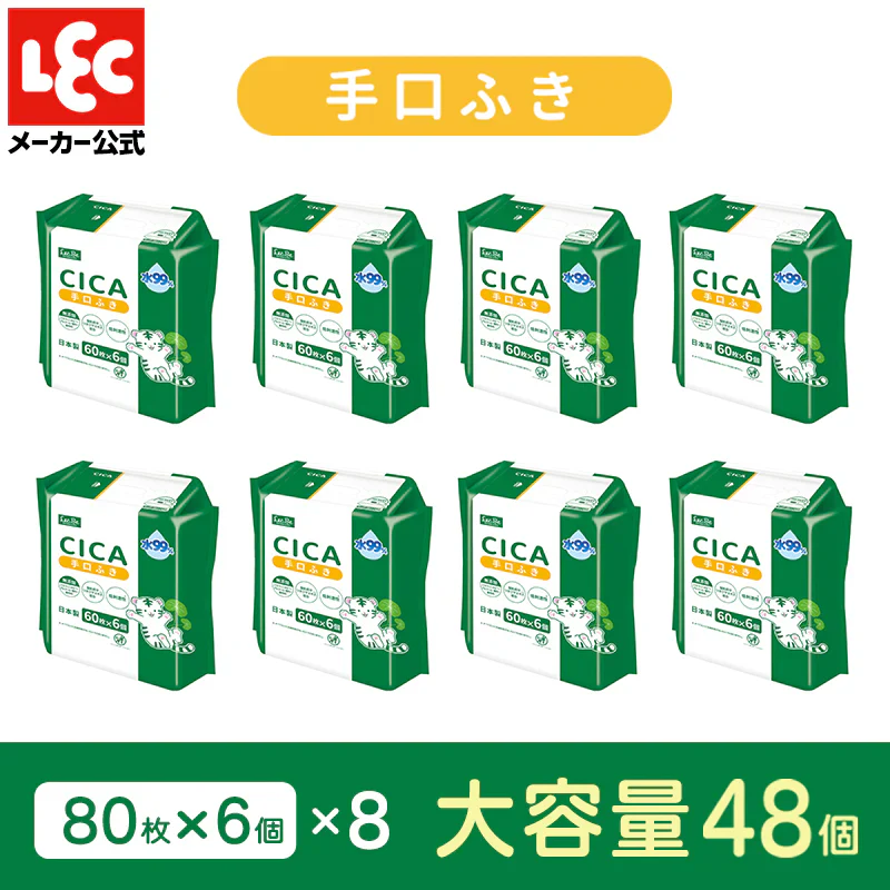 ＣＣ水９９手口ふき６０枚×6　８P　ケース販売