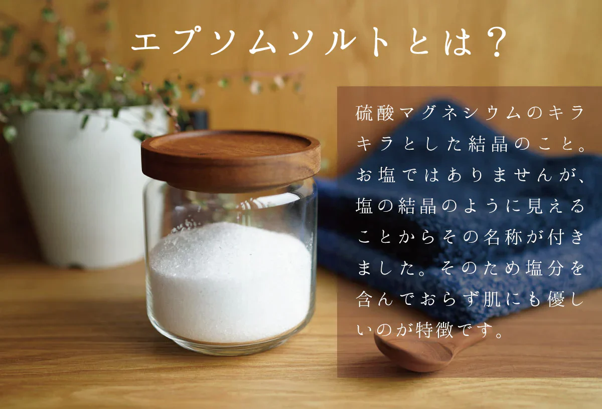 エプソムソルト 10kg 2袋