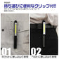 LEDライト ハンディライト LED 懐中電灯 COB ライト ハンドライト クリップ ペンライト ワークライト マグネット LEDペンライト 作業灯 スティックライト