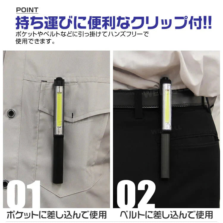LEDライト ハンディライト LED 懐中電灯 COB ライト ハンドライト クリップ ペンライト ワークライト マグネット LEDペンライト 作業灯 スティックライト